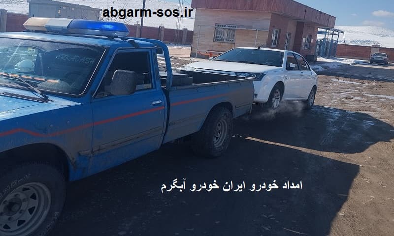 امداد ایران خودرو آبگرم